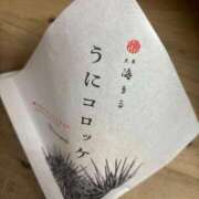 ヒメ日記 2025/11/14 13:54 投稿 紺野るな しこたま奥様　熊本店