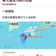 ヒメ日記 2025/11/26 09:54 投稿 紺野るな しこたま奥様　熊本店