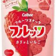 ヒメ日記 2025/12/23 11:24 投稿 紺野るな しこたま奥様　熊本店