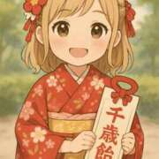 ヒメ日記 2025/11/15 18:05 投稿 りお 虹色メロンパイ 横浜店