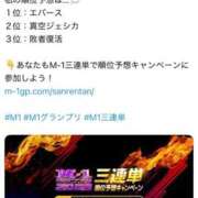 ヒメ日記 2025/12/21 18:43 投稿 りお 虹色メロンパイ 横浜店