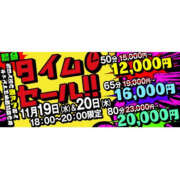 ヒメ日記 2025/11/19 16:27 投稿 りおん 土浦ハッピーマットパラダイス