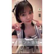 ヒメ日記 2026/03/05 07:07 投稿 りおん 土浦ハッピーマットパラダイス