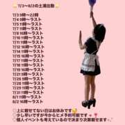 ヒメ日記 2026/05/28 18:17 投稿 りおん 土浦ハッピーマットパラダイス