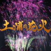 ヒメ日記 2026/09/22 20:32 投稿 りおん 土浦ハッピーマットパラダイス