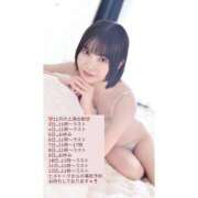 ヒメ日記 2026/10/13 17:07 投稿 りおん 土浦ハッピーマットパラダイス