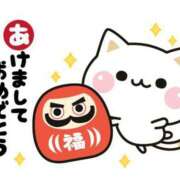 りえ 明けましておめでとうございます 熟女デリヘル倶楽部