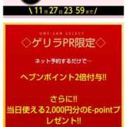 ヒメ日記 2025/11/27 09:06 投稿 みか お姉さんSelect