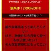 ヒメ日記 2025/12/02 14:04 投稿 みか お姉さんSelect