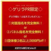 ヒメ日記 2026/03/04 08:36 投稿 みか お姉さんSelect