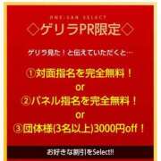 ヒメ日記 2026/03/13 09:16 投稿 みか お姉さんSelect