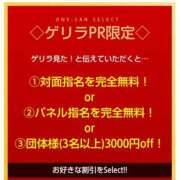 ヒメ日記 2026/04/30 08:42 投稿 みか お姉さんSelect