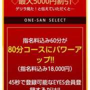 ヒメ日記 2026/05/08 08:46 投稿 みか お姉さんSelect