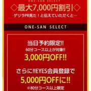 ヒメ日記 2026/05/15 09:06 投稿 みか お姉さんSelect