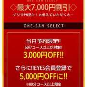 ヒメ日記 2026/06/03 08:36 投稿 みか お姉さんSelect