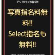 ヒメ日記 2026/08/03 08:56 投稿 みか お姉さんSelect