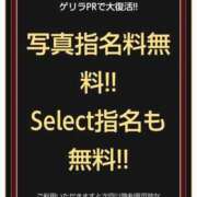 ヒメ日記 2026/08/06 08:56 投稿 みか お姉さんSelect