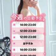 ヒメ日記 2025/12/01 16:52 投稿 みらん Evolution 2nd