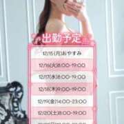 ヒメ日記 2025/12/14 22:07 投稿 みらん Evolution 2nd