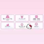 ヒメ日記 2026/01/09 20:16 投稿 みらん Evolution 2nd