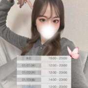 ヒメ日記 2026/01/21 22:12 投稿 みらん Evolution 2nd