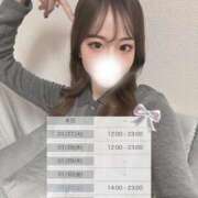 ヒメ日記 2026/01/26 12:52 投稿 みらん Evolution 2nd