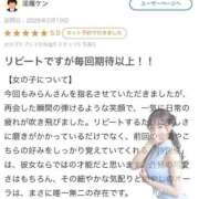 ヒメ日記 2026/02/26 18:47 投稿 みらん Evolution 2nd