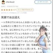 ヒメ日記 2026/02/26 18:51 投稿 みらん Evolution 2nd