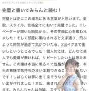 ヒメ日記 2026/02/28 15:02 投稿 みらん Evolution 2nd