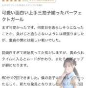 ヒメ日記 2026/03/01 19:52 投稿 みらん Evolution 2nd