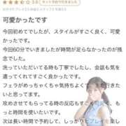 ヒメ日記 2026/03/13 14:22 投稿 みらん Evolution 2nd