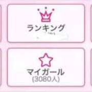 ヒメ日記 2026/03/14 18:21 投稿 みらん Evolution 2nd