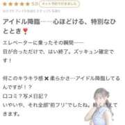 ヒメ日記 2026/04/02 20:32 投稿 みらん Evolution 2nd