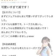 ヒメ日記 2026/04/05 16:33 投稿 みらん Evolution 2nd