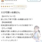 ヒメ日記 2026/04/08 14:22 投稿 みらん Evolution 2nd