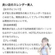 みらん 【お礼写メ日記】 Evolution 2nd