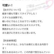 ヒメ日記 2026/05/22 13:42 投稿 みらん Evolution 2nd