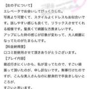 ヒメ日記 2026/06/04 19:12 投稿 みらん Evolution 2nd