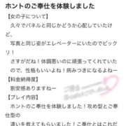 ヒメ日記 2026/07/13 12:54 投稿 みらん Evolution 2nd