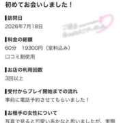 ヒメ日記 2026/07/23 12:31 投稿 みらん Evolution 2nd