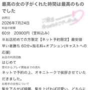 ヒメ日記 2026/08/08 15:22 投稿 みらん Evolution 2nd