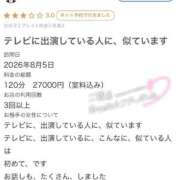 ヒメ日記 2026/08/08 16:12 投稿 みらん Evolution 2nd