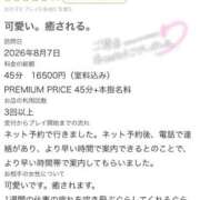 ヒメ日記 2026/09/07 14:42 投稿 みらん Evolution 2nd