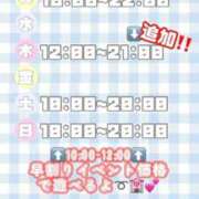 ヒメ日記 2025/11/04 22:18 投稿 奏えみう 五反田ウルトラファンタジー