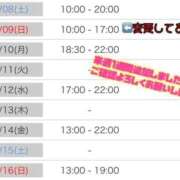 ヒメ日記 2025/11/08 15:57 投稿 奏えみう 五反田ウルトラファンタジー