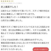 ヒメ日記 2026/02/28 15:51 投稿 奏えみう 五反田ウルトラファンタジー