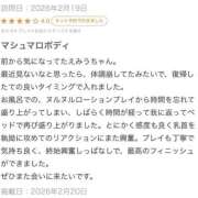 ヒメ日記 2026/03/01 06:37 投稿 奏えみう 五反田ウルトラファンタジー