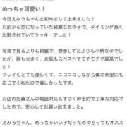ヒメ日記 2026/03/21 19:17 投稿 奏えみう 五反田ウルトラファンタジー