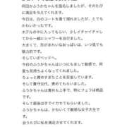 ヒメ日記 2025/12/15 20:59 投稿 夢島ふうか 池袋パラダイス