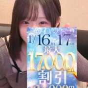 ヒメ日記 2026/01/16 20:10 投稿 夢島ふうか 池袋パラダイス